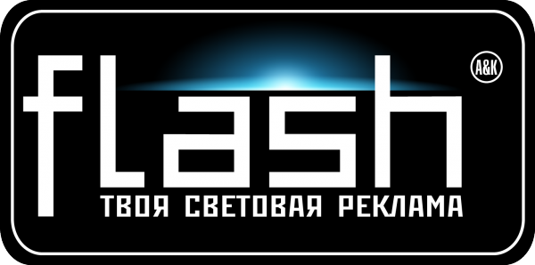 Логотип компании Дизайнерская Мастерская &quot;FLASH&quot;