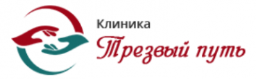 Логотип компании Трезвый путь в Новокубанске